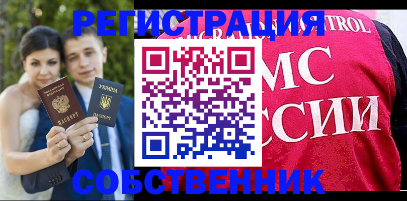 регистрация для дет. сада в Краснозаводске